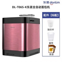 빵발효기 제과 제빵 반죽 만들기 카스테라 아침식사, 1