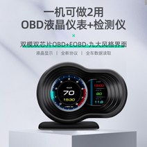 자동차 hud 속도계 속도센서 연동 안전운전 네비 스마트 디스플레이 케이블 헤드업 차량, 일반형