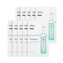 [미샤](5+5) 마스큐어 각질케어 솔루션 시트마스크[PHA] 10매 set