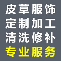 폭스퍼숏패딩 여성패딩 여자롱패딩 구스다운 패딩코트 밍크코트 여우털코트 청자색 남자색 밍크 개인맞춤 의류 드라이클리닝 데미지 수선 서비스