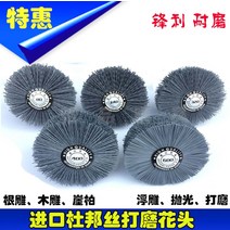 와이어 브러시 수입 연마재 레이스 때리다 무늬를 갈다 헤드 애백 뿌리조각 우드 가구 폴리싱 바퀴 말털 2698835454, 수입 탄화규소 블랙 레이스 180#