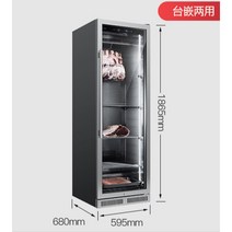 드라이 에이징 냉장고 숙성고 스테이크 캐비닛 레스토랑 상업용, 원색