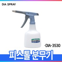 오리공구 DIA 압축 분무기 피스톨 DIA-3530 0.5L 스프레이 일본