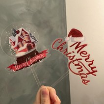 투명 산타모자 메리 크리스마스 케이크토퍼 크리스마스파티 케이크픽, 1color