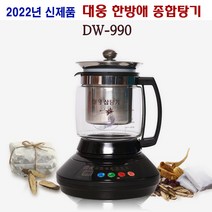 대웅약탕기 22년신제품 DW-990 온도설정 급속기능 녹용 홍삼 버섯 종합탕기