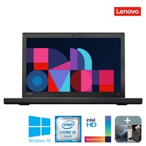 레노버 씽크패드 X270 인텔 코어 i5 16G 256G Win10