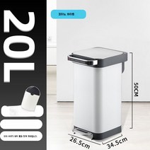 압축휴지통 대용량 주방화장실 강력압축 압축쓰레기통 누르는 밀봉, 좁은피아노화이트20L음소거감속/전체폐쇄배럴