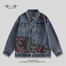 남자 청자켓 데님 잠바 오버핏 고품격 레트로 에스닉 스타일 자수 트렌디 브랜드 자켓 커플