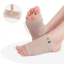 발바닥 아치 쿠션패드 자세교정 발피로감소 평발 하이힐 구두 신발 운동화, 그레이