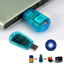 USB SIM 카드 리더 라이터 복사 복사 복사기 백업 어댑터 모든 Sim 카드 GSM 3G, 한개옵션0