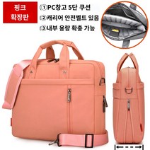 가벼운 확장형 대용량 올인원 16 17인치 노트북 서류 가방 그레이블랙