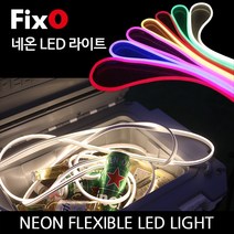 픽쏘 네온플렉시블 LED 라이트 조명 캠핑랜턴, 12V 2A ADAPTOR 포함, 오렌지