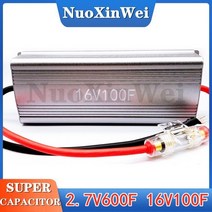 슈퍼캐패시터 카파시터 커패시터 16v100f 고전류 전원 공급 장치 자동차 정류기 maxwell 슈퍼 2.7v600f 자동차 배터리 보호 정류기, 알루미늄 쉘