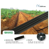 한누리팜마트 워터라인 인라인드립 점적호스 15cmx300m 점적관수 점적테이프, 1개