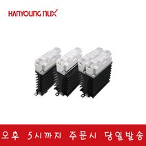 한영넉스 HSR-SLD404Z SSR 방열판무접점릴레이 40A/ inDC/out-440VAC
