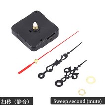 야광 벽시계 거실 mute diy clock 석영 시계 clock mechanism wall clock movement 수리 교체 메커니즘 부품 essential 84, 1 세트