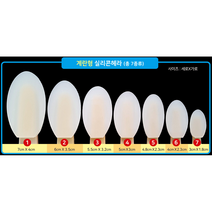 실리콘/실란트 마무리 시공용 수제 실리콘헤라, 계란대형 - 2호