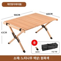 높은 미니 슬림 홈 카페 좁은 베란다 홈바 테이블 식탁 맞춤형 순 빨간 캠핑 바 테이블 및 의자 조합 밀크 티 샵 카페에서 상업용 여가, Q.90cm 榉 9 9 9