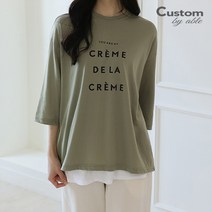 [커스텀에이블] 심플 크렘 나염 반팔 티셔츠_C2303TS040B