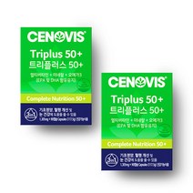 세노비스 트리플러스50+ (90캡슐 45일분) 2통, 1개
