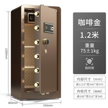 업무용 철재금고 도난방지 올스틸 스몰사이즈 호텔에서 보관집 호출벨, T54-1.2 미터이고 원도어 지문암호 팬카페