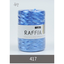 리네아 라피아(40g)천연소재 여름실, 417