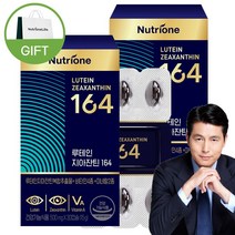 뉴트리원 루테인 지아잔틴 비타민A 7중 기능성 눈 건강기능식품 루테인지아잔틴164 면역 기능, 500mg, 2box