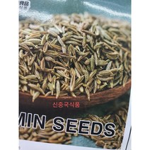 [신중국식품] 큐민씨드 즈란 쯔란 양꼬치 양갈비 필수소스, 200g