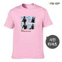 가족스타그램 여행티셔츠 사진티셔츠제작(원하는 문구 사진 인쇄)