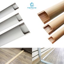 학원 거실 책상 케이블 전선정리 쫄대 3개 깔끔한 랜선정리기 전선몰딩쫄대, 우드-중