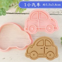 쿠키틀 쿠키커터 비행기 자동차 요트 교통수단 선물 베이킹드, C.승용차