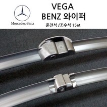벤츠 와이퍼 A B C CLA CLS E GLA GLC GLE GLK ML 클래스 C117 X156 W246 W176 W204 W212 W211 W218 W219 W164 X204, B클래스, (W246)2012년~15년9월(S510)
