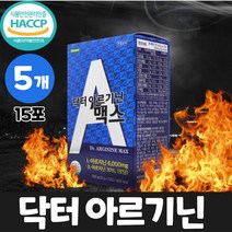 마카 아르기닌 6 000mg arginine 액상 스틱 엘 아르지닌 비타민c 아연 타우린 마카추출분말, 5개, 15포