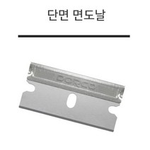 도루코 면도날 양면날 바버샵 이발소 면도날 10개입