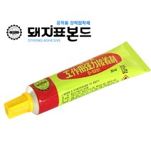 돼지표본드/강력접착제/고무풀/세메다인/공작/수리/수선/프라모델