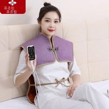 어깨 목 온열 전기 찜질기 오십견 거북목 어깨통증 복부 온열기, M, 퍼플