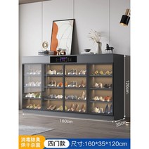 스마트 살균신발장 건조 소독 탈취 향균 대형 신발 건조기, 기본, 어드밴스드애쉬160cm지능형살균+탈취패키지설치