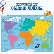 아리아띠 세계지도 자석놀이 장난감 완구, 상세페이지 참조, 상세페이지 참조, 상세페이지 참조