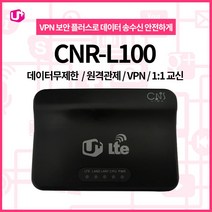 LG U+ CNR-L100, CNR-L100(무선)