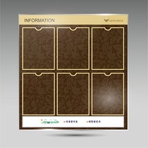 서아기획 강화 유리 6구 게시판, 샘플 11번