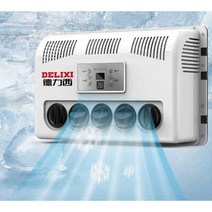 차량용 미니 에어컨 대형 화물 트럭 지게차 포크레인, 12v 얇은 실외 원격 제어 완전한 세트