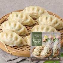 수비드림 닭가슴살 야채만두 1팩 왕만두 냉동 찐만두