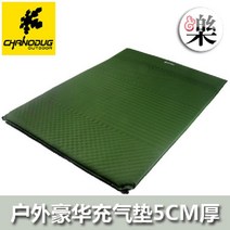 CHANODUG 두꺼운 텐트 방습 공기 자동충전 매트 FX8567, 아미 그린