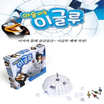 코리아보드게임즈 No250/아슬아슬 이글루 보드게임