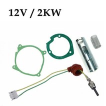 차량용 화물차 이동식 캠핑용 12v 24v 온풍기 무시동히터 글로우 플러그 수리 키트 12V 자동차 액세서리 휴대용 디젤 에어 히터 부품 차량 난방 점화 세트, [02] For 2KW