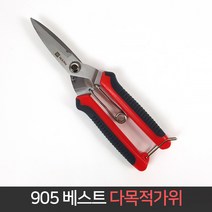 화신 905 베스트 다목적 가위 / 적과 공예 다용도, 1개