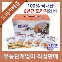 [목청식품(효도몰)] 6년근도라지배즙 30포 60포, 30개입, 100ml