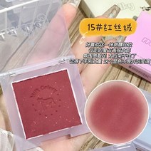 방수 그늘막 밀크 피치 블러쉬 내추럴 소프트 매트 블루 핑크 치크 쉬머 페이스 컨투어 쉐이딩 파우더 방, 05 15