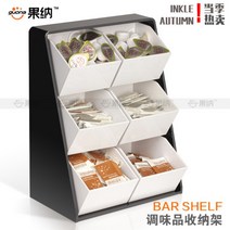 업소용 카페 음료 일회용 컵 정리함 수납 케이터링 커피 밀크티 스페셜 바 카운터 캡슐, 7016 화이트박스 블랙박스