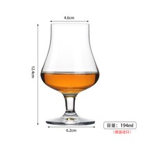 클리어 글랜캐런 위스키잔 테이스팅 글라스, M